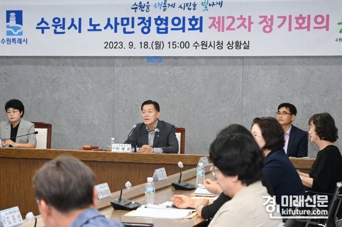 이재준 수원시장이 수원시 노사민정협의회 제2차 정기회의에서 발언하고 있다. <사진=수원시>