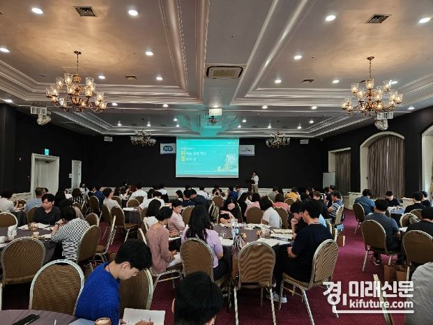 경기도가 지방세 체납·조사 우수사례 발표대회를 개최하고 있다. <사진=경기도>