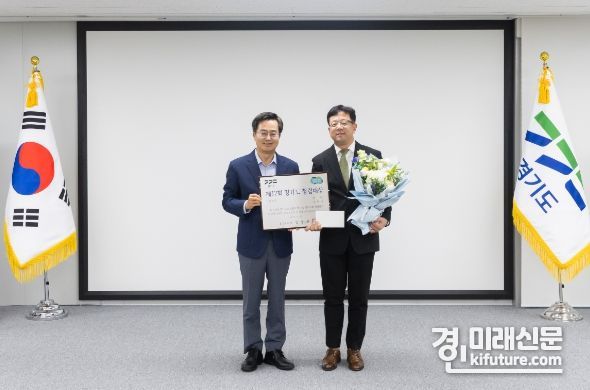 김현수 수원시 제1부시장(오른쪽)이 '제12회 경기도 청렴대상 장려상'을 수상하고 김동연 경기도지사와 기념촬영을 하고 있다. <사진=수원시>