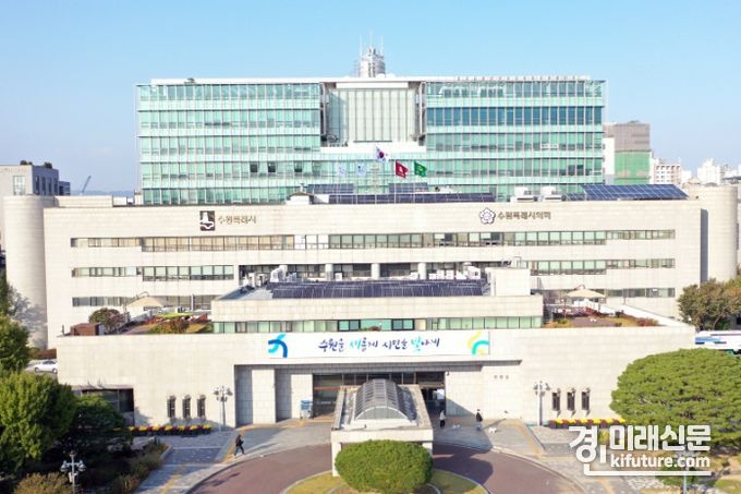 수원시청 전경. <사진=수원시>
