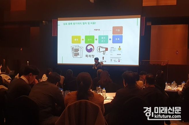 인천시가 외식업 영업자 및 종사자를 대상으로 경영 마인드 개선 교육을 진행하고 있다. <사진=인천시>
