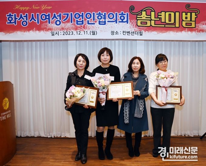 김경희 화성시의회 의장이 의장상을 수여하고 관계자들과 기념촬영을 하고 있다. <사진=화성시으;회>
<div> </div>