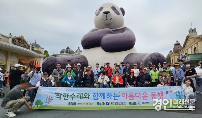 안양도시공사가 착한수레와 함께하는 아름다운 동행을 진행한 가운데 기념촬영을 하고 있다. <사진=안양시>