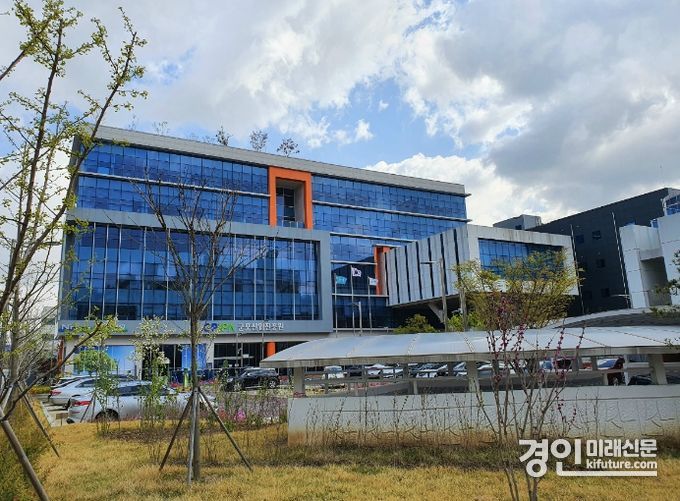 군포산업진흥원 전경. <사진=군포시>