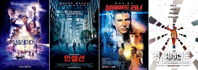 CGV, 워너브러더스 100주년 기념 ‘인셉션’ IMAX 재상영 홍보물. <사진=CGV>