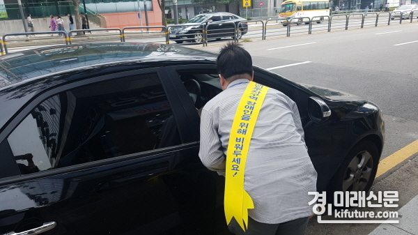 용인시 수지구, 수지장애인복지관과 구청 일대서 홍보 캠페인