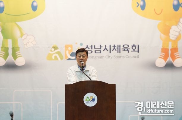 성남시는 지난 20일 성남종합스포츠센터에서 ‘제69회 경기도체육대회 출전 선수단 결단식’을 개최하고 있다. <사진=성남시>