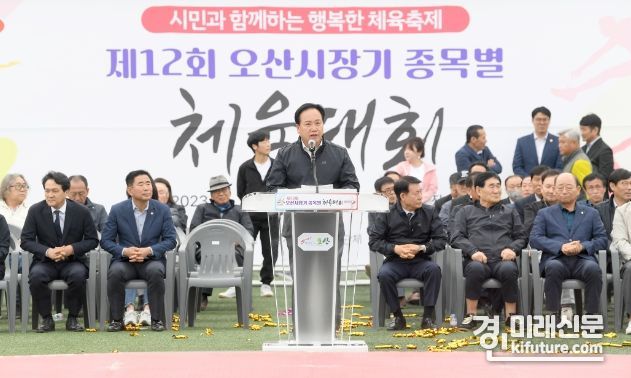 제12회 오산시장기 종목별 체육대회에서 이권재 오산시장이 개회사를 하고 있다. <사진=오산시>