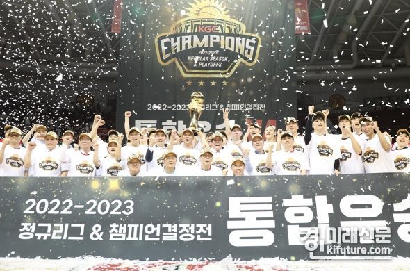 안양 KGC인삼공사가 2022-2023 프로농구 2번째 통합우승의 ‘영예’를 차지하고 기념촬영을 하고 있다. <사진=KGC인삼공사>