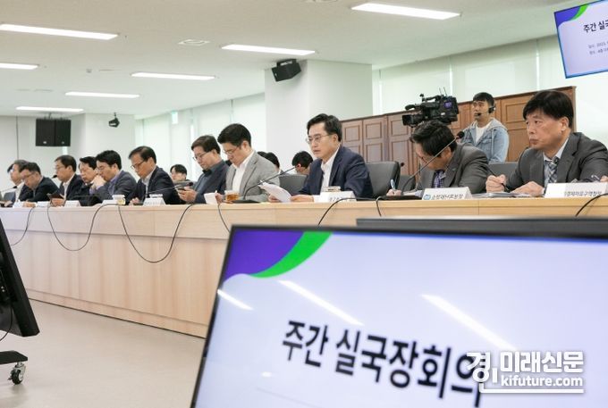 김동연 경기도지사는가10일 주간 실국장회를 주재하고 있다. <사진=경기도>