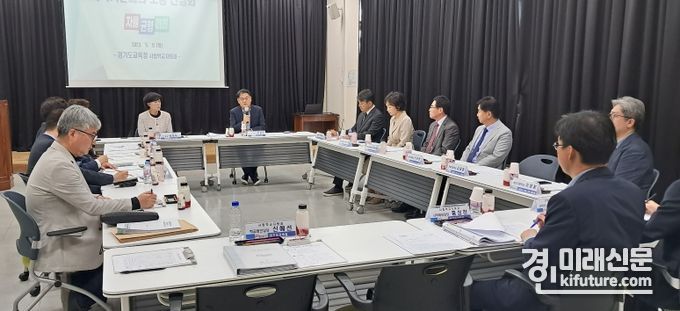 경기도교육청이 지난 9일 사립학교와 간담회를 진행하고 있다. <사진=경기도교육청>