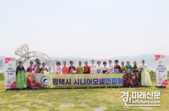 '평택호 감성 나들이' 행사에 참여한 관계자들이 기념촬영을 하고 있다. <사진=평택시>