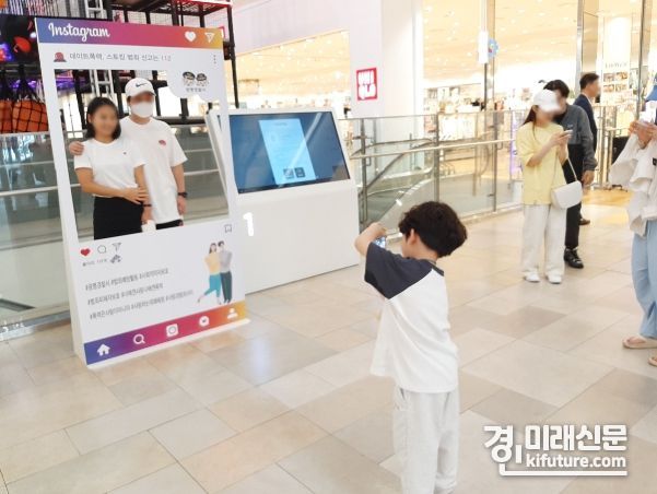 광명경찰서는 지난 21일 롯데몰에서 스토킹·데이트폭력 예방 캠페인을 펼치고 있다. <사진=광명경찰서>