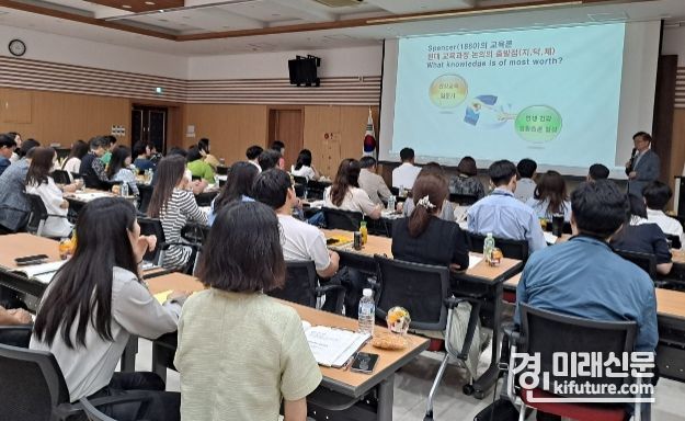 경기도교육청이 건강증진학교 담당자 대상으로 워크숍을 진행하고 있다. <사진=경기도교육청>