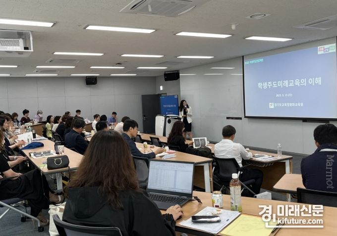 경기도교육청평화교육원이 초·중등 교감 대상으로 역량강화 직무연수를 실시하고 있다. <사진=경기도교육청>