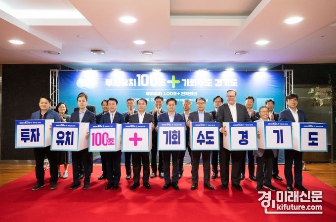 21일 오전 경기창조경제혁신센터에서 김동연 경기도지사, 김승록 에어프로덕츠 CEO, 송창학 포레시아 코리아 전무, 로버트 랭 주한 캐나다 상공회의소 이사회 회장 등이 큐브 퍼포먼스 및 기념촬영을 하고 있다. <사진=경기도>