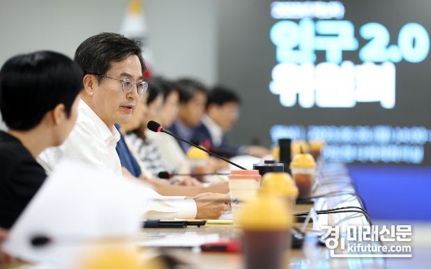 26일 경기도청 다목적회의실에서 열린 인구2.0 위원회 제1회 전체회의에서 김동연 경기도지사가 회의를 주재하고 있다. <사진=경기도>