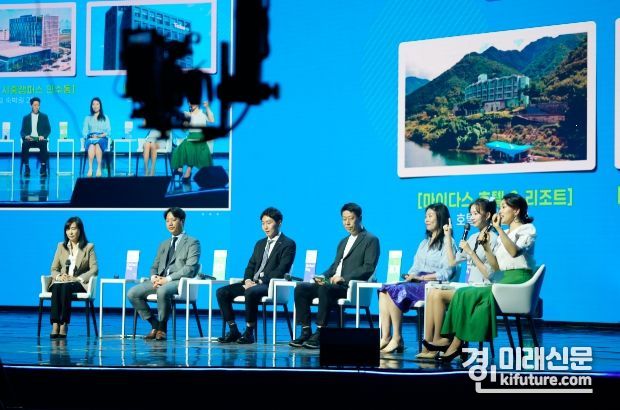 2022년 경기 마이스 온텍트 데이 모습. <사진=경기도>