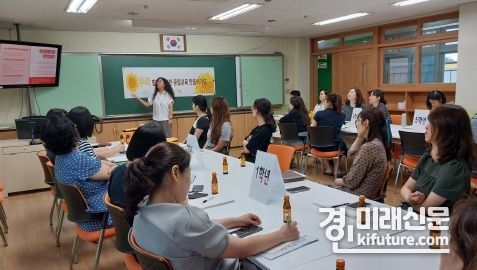 경기도교육청이 '다가가는 양성평등 up!' 교육을 실시하고 있다. <사진=경기도교육청>