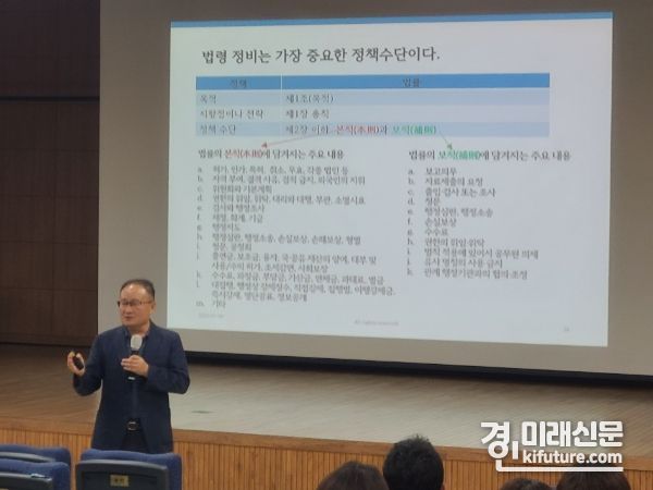 인천광역시교육청이 보고서 작성 및 기획능력 향상 직장교육을 실시하고 있다. <사진=인천시교육청>