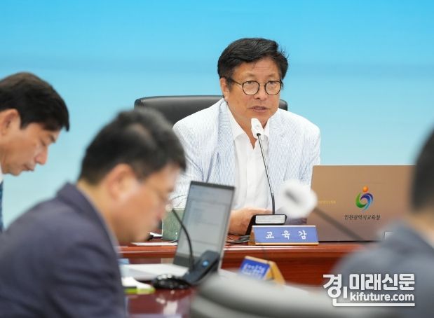 도성훈 인천광역시교육감이 주간공감회의를 진행하고 있다. <사진=인천시교육청>