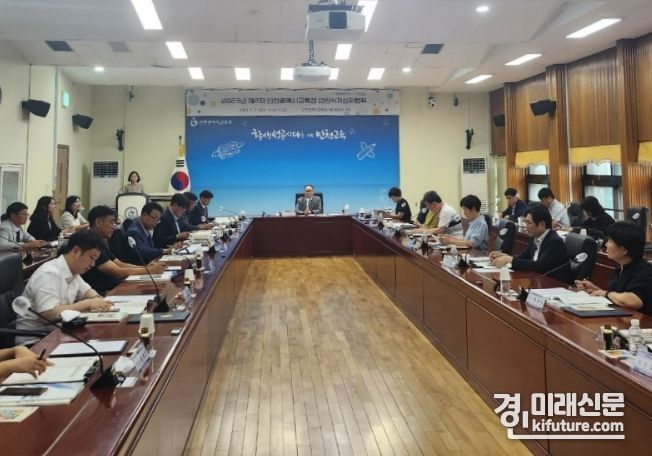 인천광역시교육청이 2023년 제2차 성인식개선위원회를 열고 있다. <사진=인천시교육청>