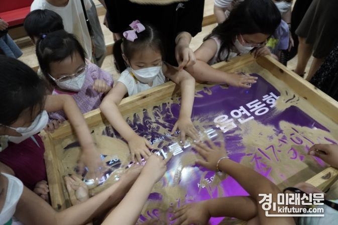 학생들이 '샌드아트'를 경험하고 있다. <사진=군포문화재단>