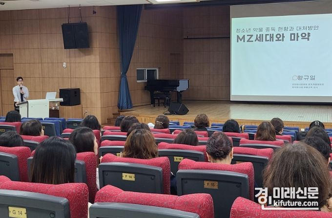 인천시교육청이 교육복지사 직무능력 향상 연수를 실시하고 있다. <사진=인천시교육청>