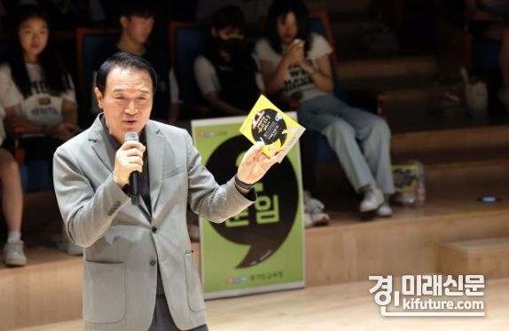 임태희 교육감이 학생들과 함께하고 있다. <사진=경기도교육청>
