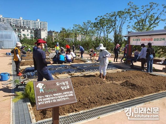 도시농업 전문가 양성과정 모습. <사진=인천시>