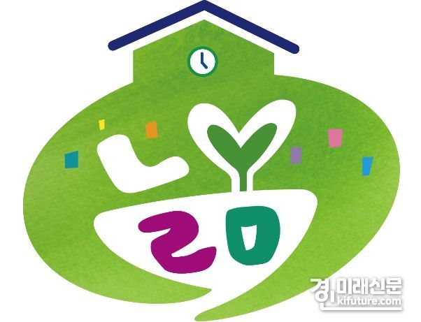 엠블럼 최우수상 수상작. <사진=경기도교육청>