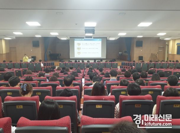 인천시교육청이 2023년도 을지연습 사전교육을 실시하고 있다. <사진=인천시>
