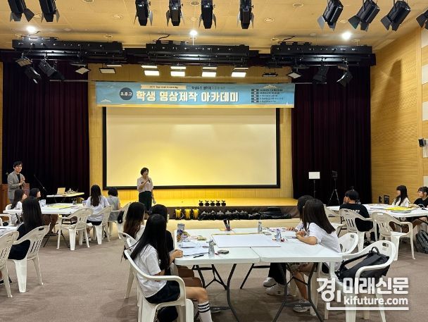 인천광역시교육청이 미디어 활용 인성교육 '학생 영상제작 아카데미'를 진행하고 있다. <사진=인천시교육청>
