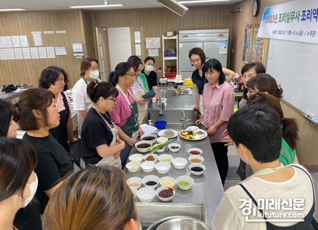 인천광역시교육청이 조리실무사 대상 역량강화 직무연수를 실시하고 있다. <사진=인천시교육청>