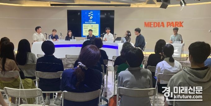 안천시교육청이 2023 청소년 인권토론회를 진행하고 있다. <사진=인천시교육청>