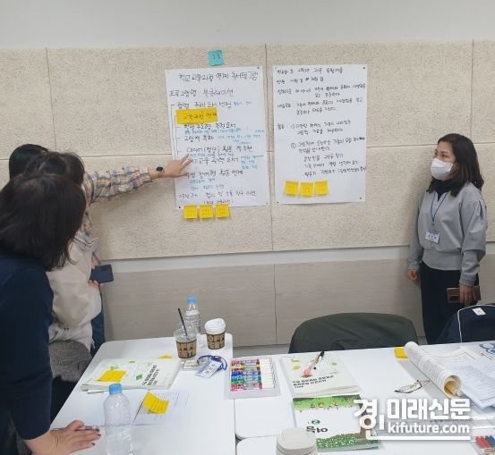경기도교육청이 늘품협연 연수를 실시하고 있다 .<사진=경기도교육청> 