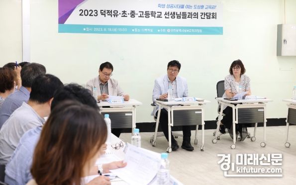 도성훈 인천광역시교육감이 덕적도 교육현장 점검 및 주민 의견을 청취하고 있다. <사진=인천시교육청>