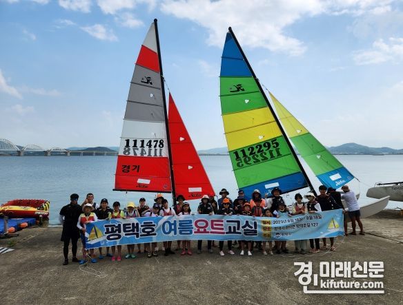 평택시청 직장운동경기부 요트팀, ‘재능기부’ 행사를 개최하고 기념촬영을 하고 있다. <사진=평택시>