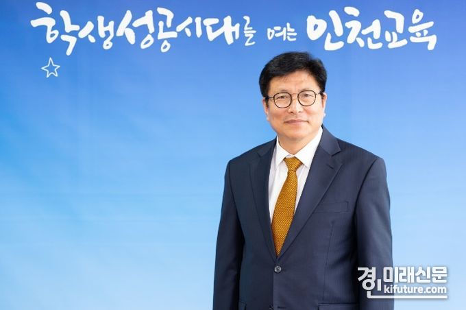 도성훈 인천시교육감. <사진=인천시교육청>