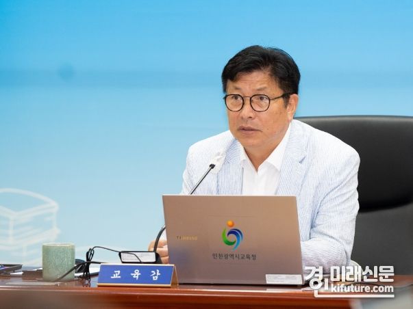 도성훈 인천광역시교육감. <사진=인천시교육감>