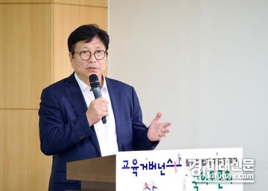 도성훈 인천광역시교육감이 11일 교육거버넌스 활성화 법제 마련을 위한 국회토론회에서 발표를 하고 있다. <사진=인천시교육청>