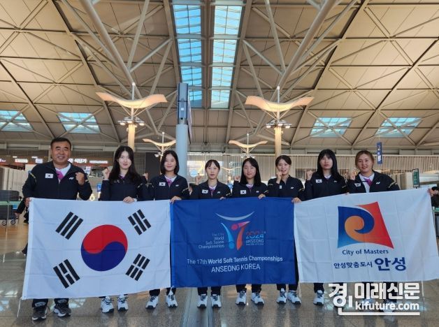 안성시청 소프트테니스 선수단이 2023년 제16회 폴란드컵 국제소프트테니스대회 출전을 위해 출국 전 공항에 모여 파이팅을 외치고 있다. <사진=안성시>