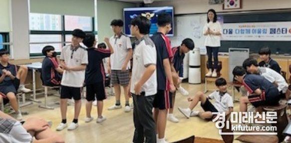 학생들이 학교폭력 예방 역할극에 참여하고 있다. <사진=인천시교육청>