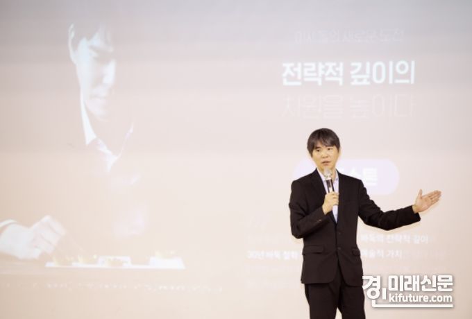 이세돌 바둑기사가 '게이미피케이션' 교원아카데미 특강을 하고 있다. <사진=인천시교육청>