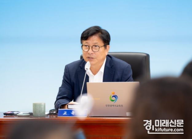 도성훈 인천시교육감이 월간공감회의를 진행하고 있다. <사진=인천시교육감>