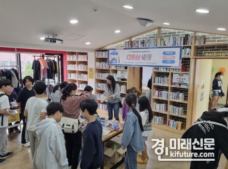 인천광역시교육청중앙도서관 다누리가 '다있소 마켓'을 진행하고 있다. <사진=인천시교육청>