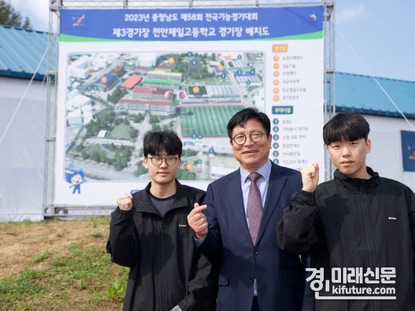도성훈 인천광역시교육감(가운데)이 제58회 전국기능경기대회에 참가한 학생을 격려하고 있다.<사진=인천시교육청>