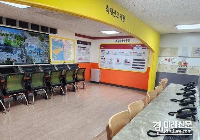 학생안전체험관 모습. <사진=인천시교육청>