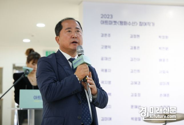김현광 수원문화재단 대표이사가 아트마켓 '평화수산' 개막식에서 인사말을 하고 있다. <사진=수원문화재단>