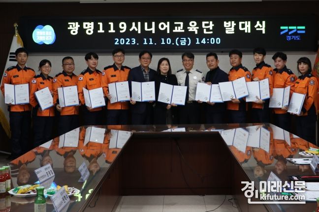 광명소방서는 광명119시니어 교육단 발대식을 갖고 기념촬영을 하고 있다. <사진=광명소방서>